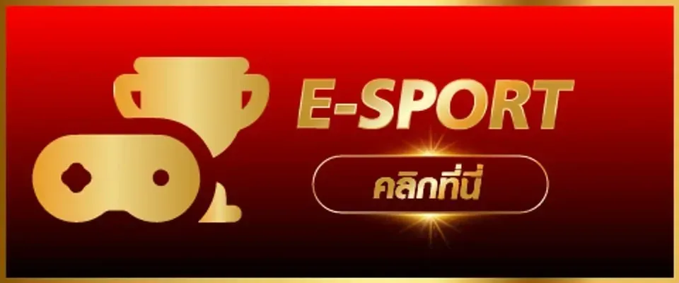 e-sport